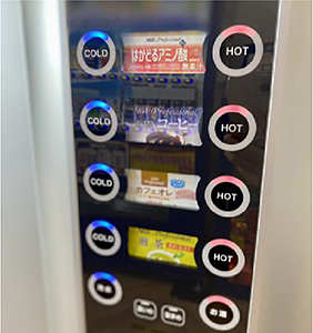 給茶機