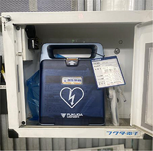 AED