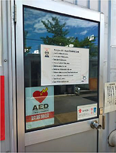 AED